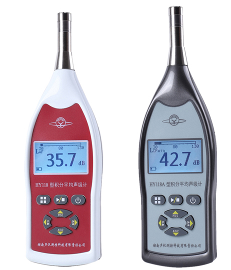 Sound Level Meter HY118