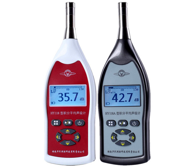 HY118 Handheld Sound Level Meter HY118 Handheld Sound Level Meter
